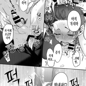 [Dig Dug (kurocastle)] Halloween Engage – Daiya no Ace [Kr] – Gay Manga sex 38