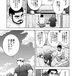 [Senkan Komomo] Taiyou ga Yonde iru Episode 22 [JP] – Gay Manga sex 7