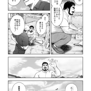 [Senkan Komomo] Taiyou ga Yonde iru Episode 22 [JP] – Gay Manga sex 8