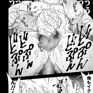 [Senkan Komomo] Taiyou ga Yonde iru Episode 22 [JP] – Gay Manga sex 22