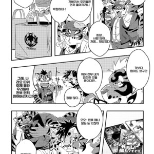 [WILD STYLE (Ross)] Neko Hon Hon – Nekojishi dj [kr] – Gay Manga sex 4