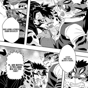 [WILD STYLE (Ross)] Neko Hon Hon – Nekojishi dj [kr] – Gay Manga sex 6