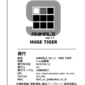 [Jamboree (Jin)] 9ANIMALS ver1.1 HUGE TIGER [JP] – Gay Manga sex 13
