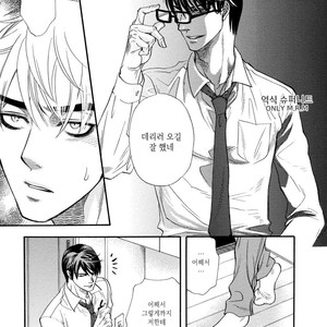 [NAONO Bohra] Netsuai (c.1) [KR] – Gay Manga sex 16