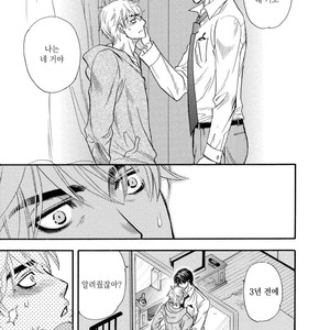 [NAONO Bohra] Netsuai (c.1) [KR] – Gay Manga sex 18