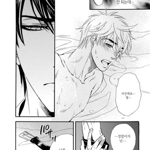 [NAONO Bohra] Netsuai (c.1) [KR] – Gay Manga sex 25