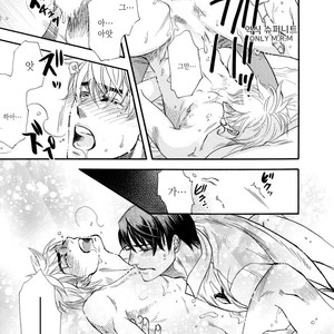 [NAONO Bohra] Netsuai (c.1) [KR] – Gay Manga sex 26