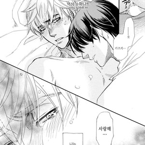 [NAONO Bohra] Netsuai (c.1) [KR] – Gay Manga sex 27