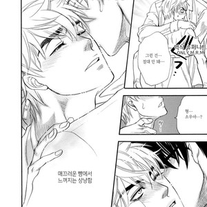 [NAONO Bohra] Netsuai (c.1) [KR] – Gay Manga sex 33