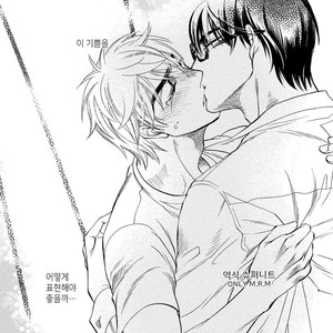 [NAONO Bohra] Netsuai (c.1) [KR] – Gay Manga sex 36