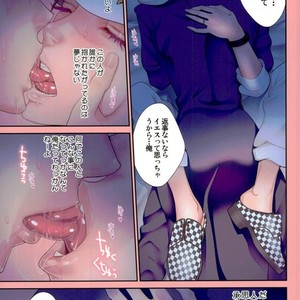 [Onsen Namaniku Geisha] O sake no sei de nete shimatta Jotaro-san no k?d? ga hiwai sugite gamandekinai! [JP] – Gay Manga sex 2