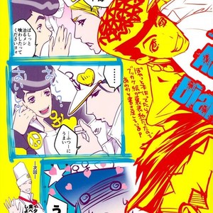 [Onsen Namaniku Geisha] O sake no sei de nete shimatta Jotaro-san no k?d? ga hiwai sugite gamandekinai! [JP] – Gay Manga sex 12