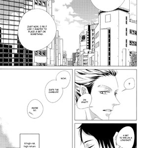[WENDY (Katsura Komachi)] Haikyuu!! dj – Affair After the Tonight [Eng] – Gay Manga sex 28