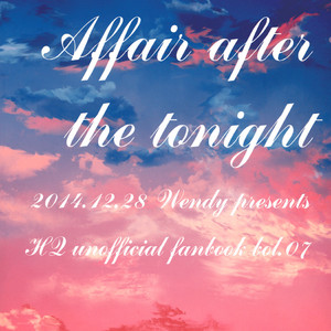 [WENDY (Katsura Komachi)] Haikyuu!! dj – Affair After the Tonight [Eng] – Gay Manga sex 32