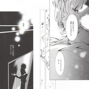 [Au Kreis] Deprogrammer – Fullmetal Alchemist dj [JP] – Gay Manga sex 54