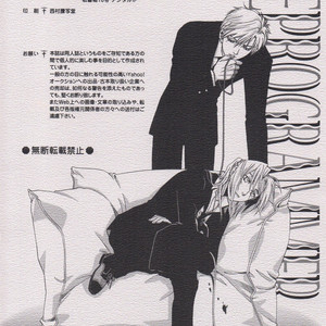 [Au Kreis] Deprogrammer – Fullmetal Alchemist dj [JP] – Gay Manga sex 65