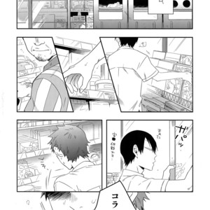 [Hone Shaburi-tei (Nakaore Porkbits)] Hakkou Shounen – Yowamushi Pedal dj [JP] – Gay Manga sex 3