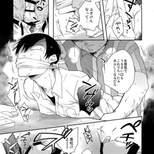 [Hone Shaburi-tei (Nakaore Porkbits)] Hakkou Shounen – Yowamushi Pedal dj [JP] – Gay Manga sex 6