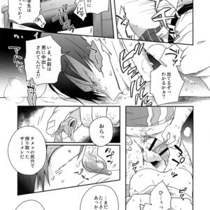 [Hone Shaburi-tei (Nakaore Porkbits)] Hakkou Shounen – Yowamushi Pedal dj [JP] – Gay Manga sex 8
