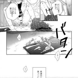 [Hone Shaburi-tei (Nakaore Porkbits)] Hakkou Shounen – Yowamushi Pedal dj [JP] – Gay Manga sex 9
