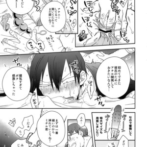 [Hone Shaburi-tei (Nakaore Porkbits)] Hakkou Shounen – Yowamushi Pedal dj [JP] – Gay Manga sex 14