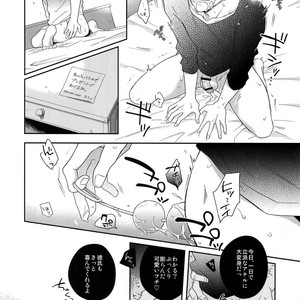 [Hone Shaburi-tei (Nakaore Porkbits)] Hakkou Shounen – Yowamushi Pedal dj [JP] – Gay Manga sex 19