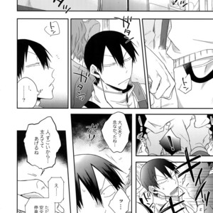 [Hone Shaburi-tei (Nakaore Porkbits)] Hakkou Shounen – Yowamushi Pedal dj [JP] – Gay Manga sex 23