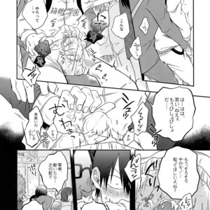 [Hone Shaburi-tei (Nakaore Porkbits)] Hakkou Shounen – Yowamushi Pedal dj [JP] – Gay Manga sex 25