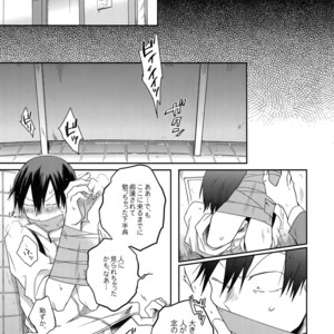 [Hone Shaburi-tei (Nakaore Porkbits)] Hakkou Shounen – Yowamushi Pedal dj [JP] – Gay Manga sex 26