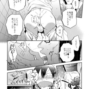 [Hone Shaburi-tei (Nakaore Porkbits)] Hakkou Shounen – Yowamushi Pedal dj [JP] – Gay Manga sex 27