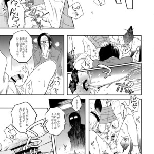 [Hone Shaburi-tei (Nakaore Porkbits)] Hakkou Shounen – Yowamushi Pedal dj [JP] – Gay Manga sex 28