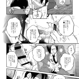[Hone Shaburi-tei (Nakaore Porkbits)] Hakkou Shounen – Yowamushi Pedal dj [JP] – Gay Manga sex 29