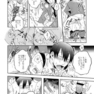 [Hone Shaburi-tei (Nakaore Porkbits)] Hakkou Shounen – Yowamushi Pedal dj [JP] – Gay Manga sex 31