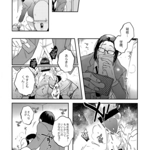 [Hone Shaburi-tei (Nakaore Porkbits)] Hakkou Shounen – Yowamushi Pedal dj [JP] – Gay Manga sex 33