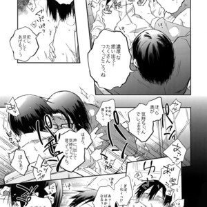 [Hone Shaburi-tei (Nakaore Porkbits)] Hakkou Shounen – Yowamushi Pedal dj [JP] – Gay Manga sex 34