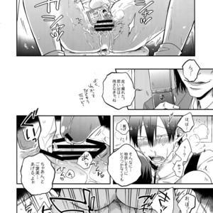 [Hone Shaburi-tei (Nakaore Porkbits)] Hakkou Shounen – Yowamushi Pedal dj [JP] – Gay Manga sex 35