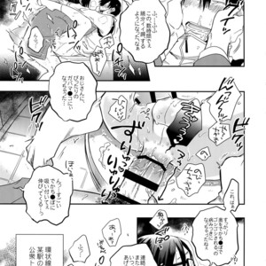 [Hone Shaburi-tei (Nakaore Porkbits)] Hakkou Shounen – Yowamushi Pedal dj [JP] – Gay Manga sex 36