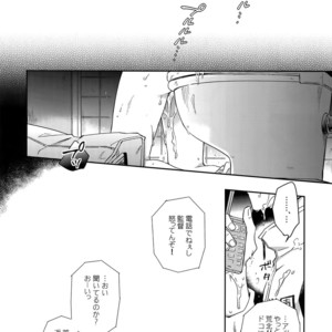 [Hone Shaburi-tei (Nakaore Porkbits)] Hakkou Shounen – Yowamushi Pedal dj [JP] – Gay Manga sex 37