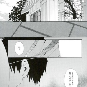 [chomBOX] Hakoniwa no Kemono – Durarara dj [JP] – Gay Manga sex 2