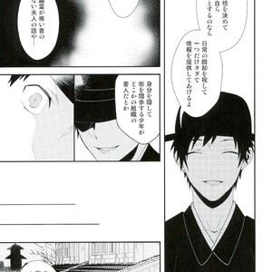 [chomBOX] Hakoniwa no Kemono – Durarara dj [JP] – Gay Manga sex 7