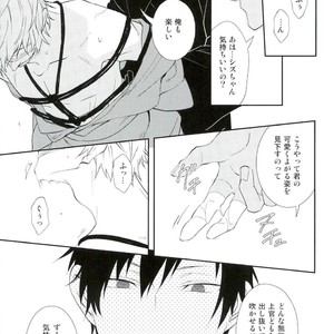 [chomBOX] Hakoniwa no Kemono – Durarara dj [JP] – Gay Manga sex 17