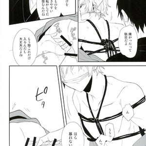 [chomBOX] Hakoniwa no Kemono – Durarara dj [JP] – Gay Manga sex 20