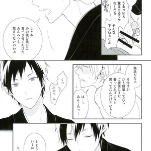 [chomBOX] Hakoniwa no Kemono – Durarara dj [JP] – Gay Manga sex 23
