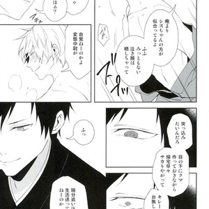 [chomBOX] Hakoniwa no Kemono – Durarara dj [JP] – Gay Manga sex 25