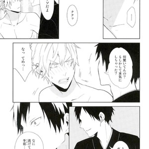 [chomBOX] Hakoniwa no Kemono – Durarara dj [JP] – Gay Manga sex 27