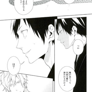 [chomBOX] Hakoniwa no Kemono – Durarara dj [JP] – Gay Manga sex 29