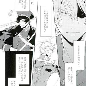 [chomBOX] Hakoniwa no Kemono – Durarara dj [JP] – Gay Manga sex 32