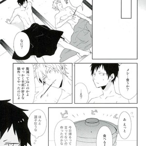[chomBOX] Hakoniwa no Kemono – Durarara dj [JP] – Gay Manga sex 37