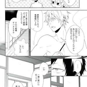 [chomBOX] Hakoniwa no Kemono – Durarara dj [JP] – Gay Manga sex 38