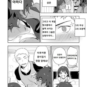 [Haikibutsushorijou (Haiki)] Musunde Aite [KR] – Gay Manga sex 3